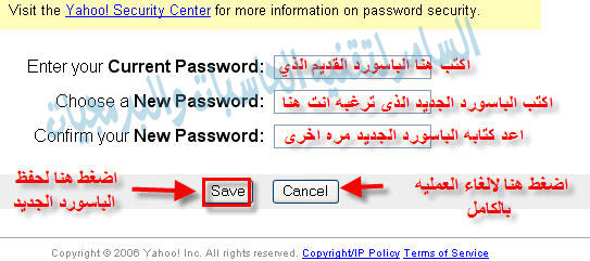 Change password2